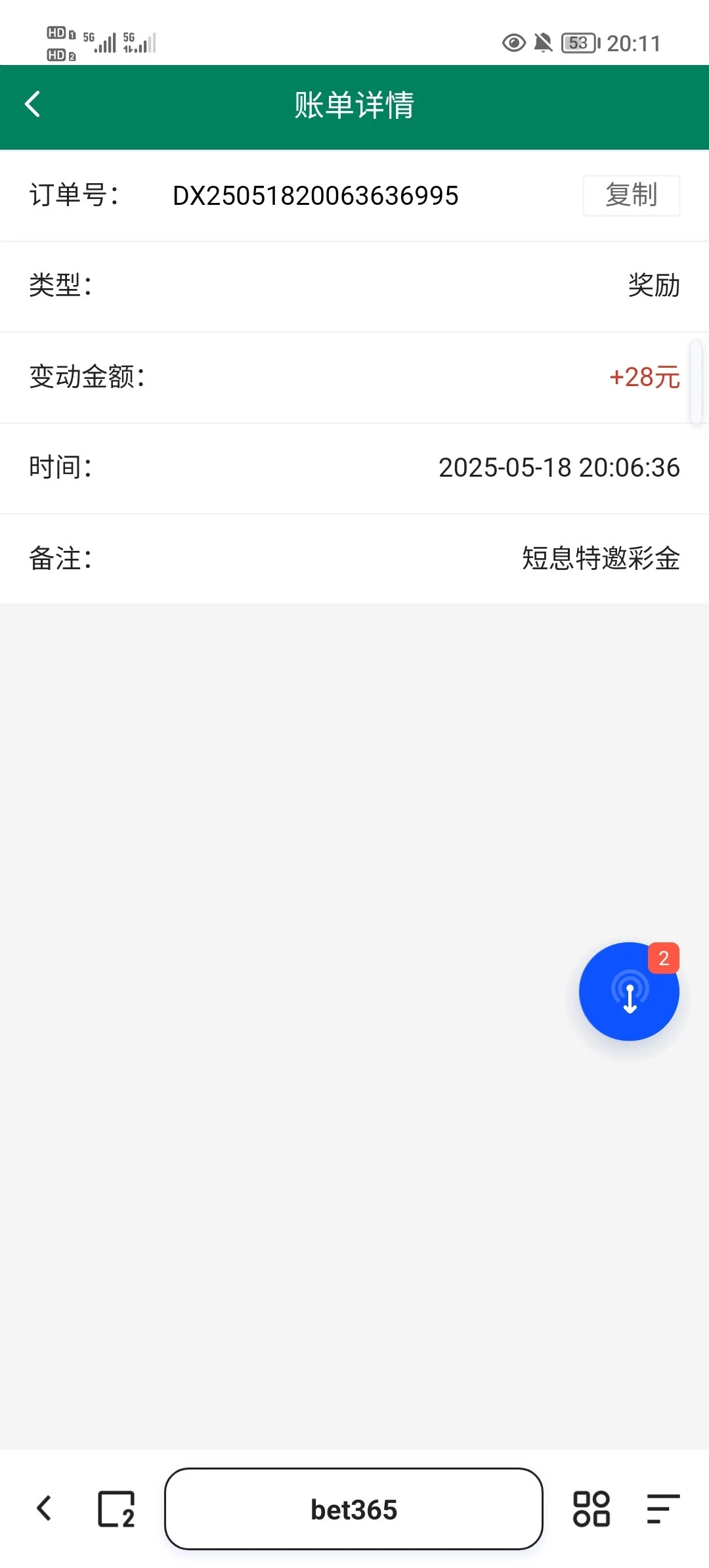 lgw35.cc_6421_FVSGHW2YZ2RRHV2.webp