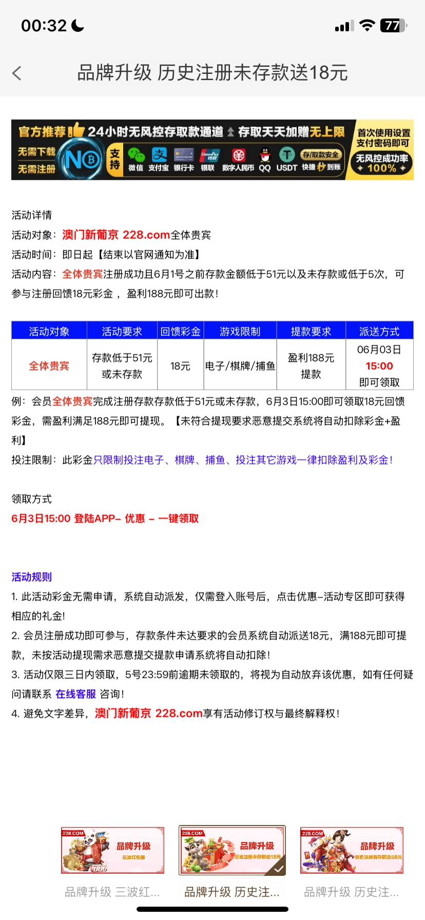 6388_GUQQA84V9QXYSMK.webp