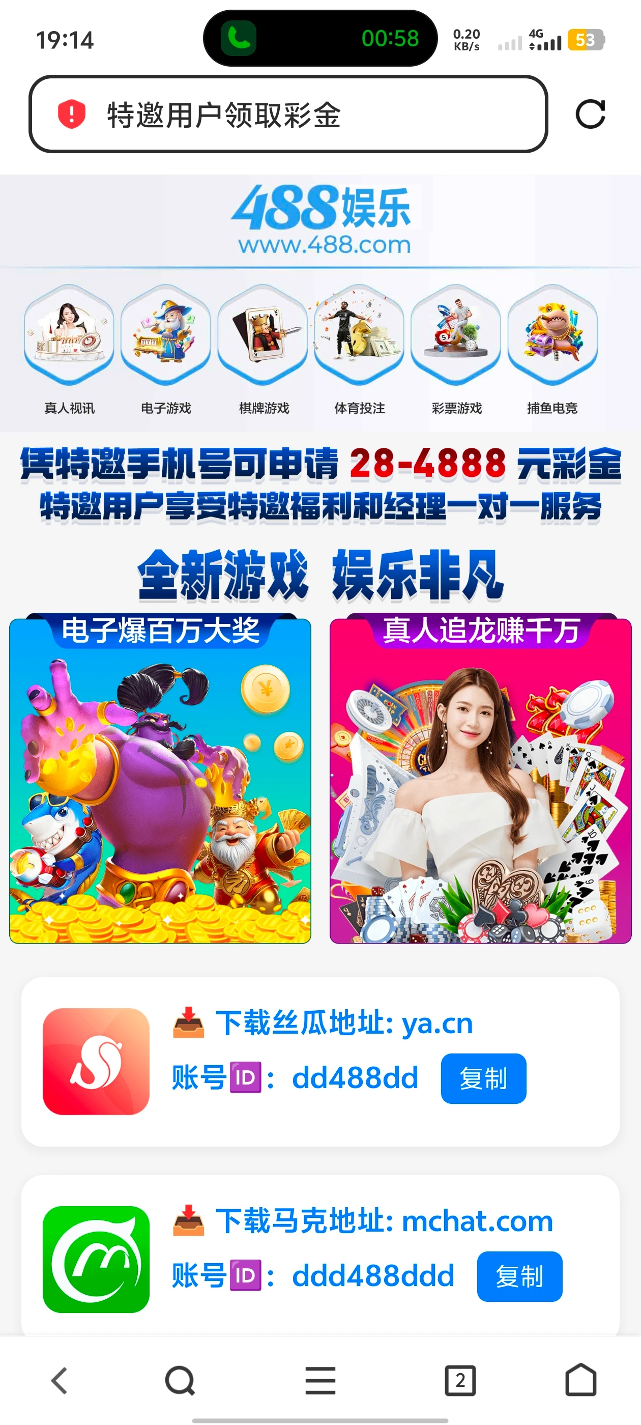 Screenshot_20250711_191447.webp