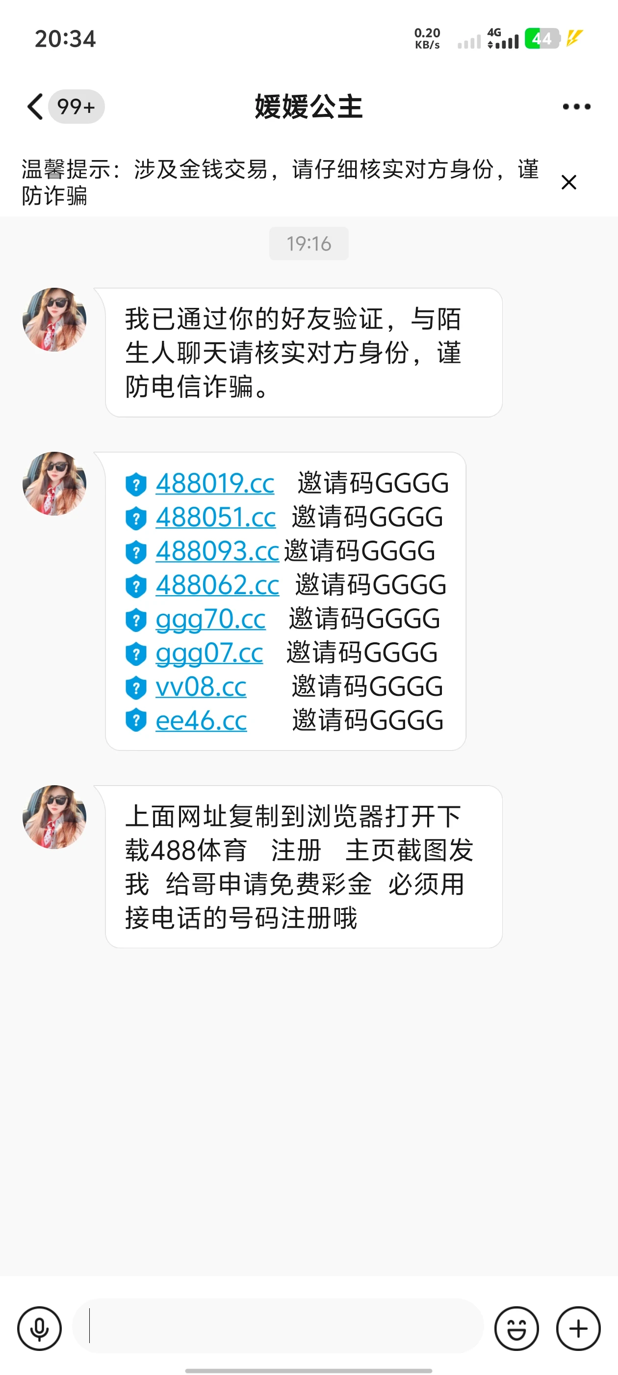 Screenshot_20250711_203455.webp