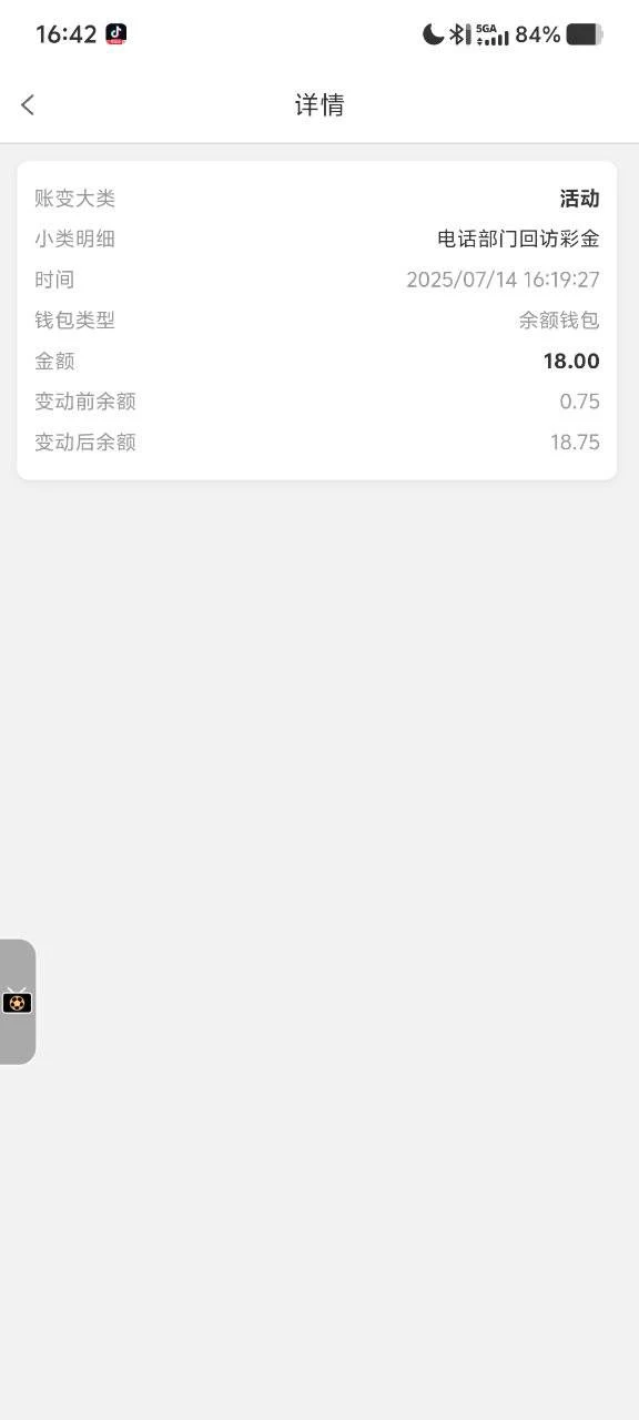 6874cf270cbac8be7a68a9cc.webp