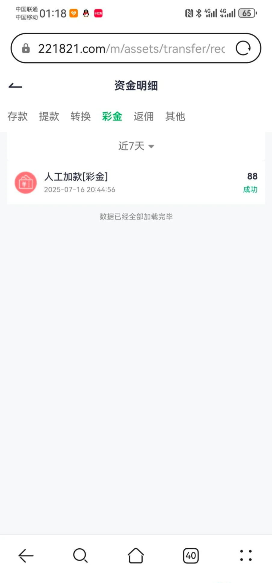 6877e19c0cbac8be7a68accc.webp