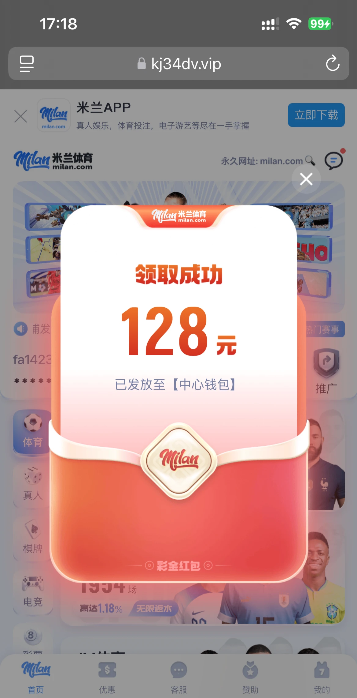 IMG_20250717_092122.webp