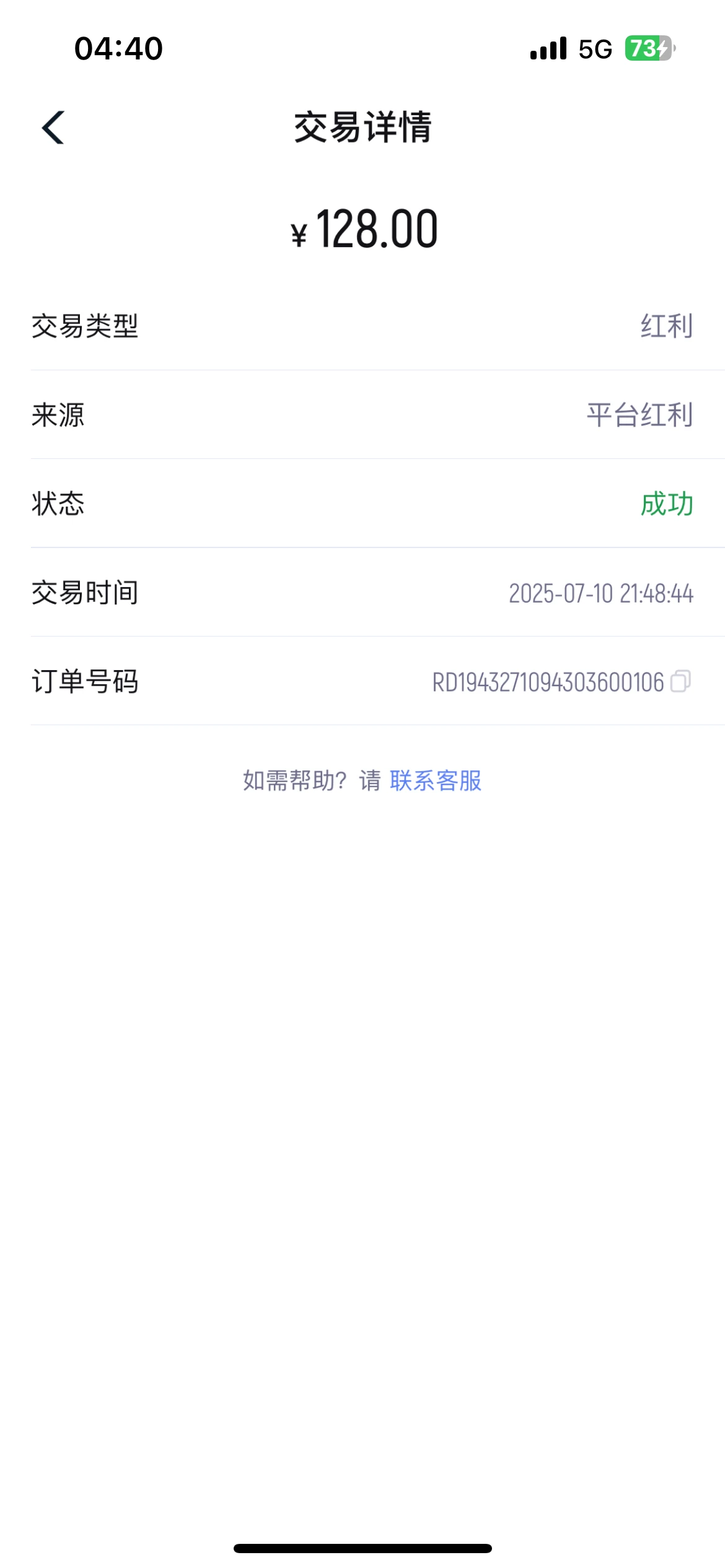5723_KYCBE3V57UGFEUH.webp