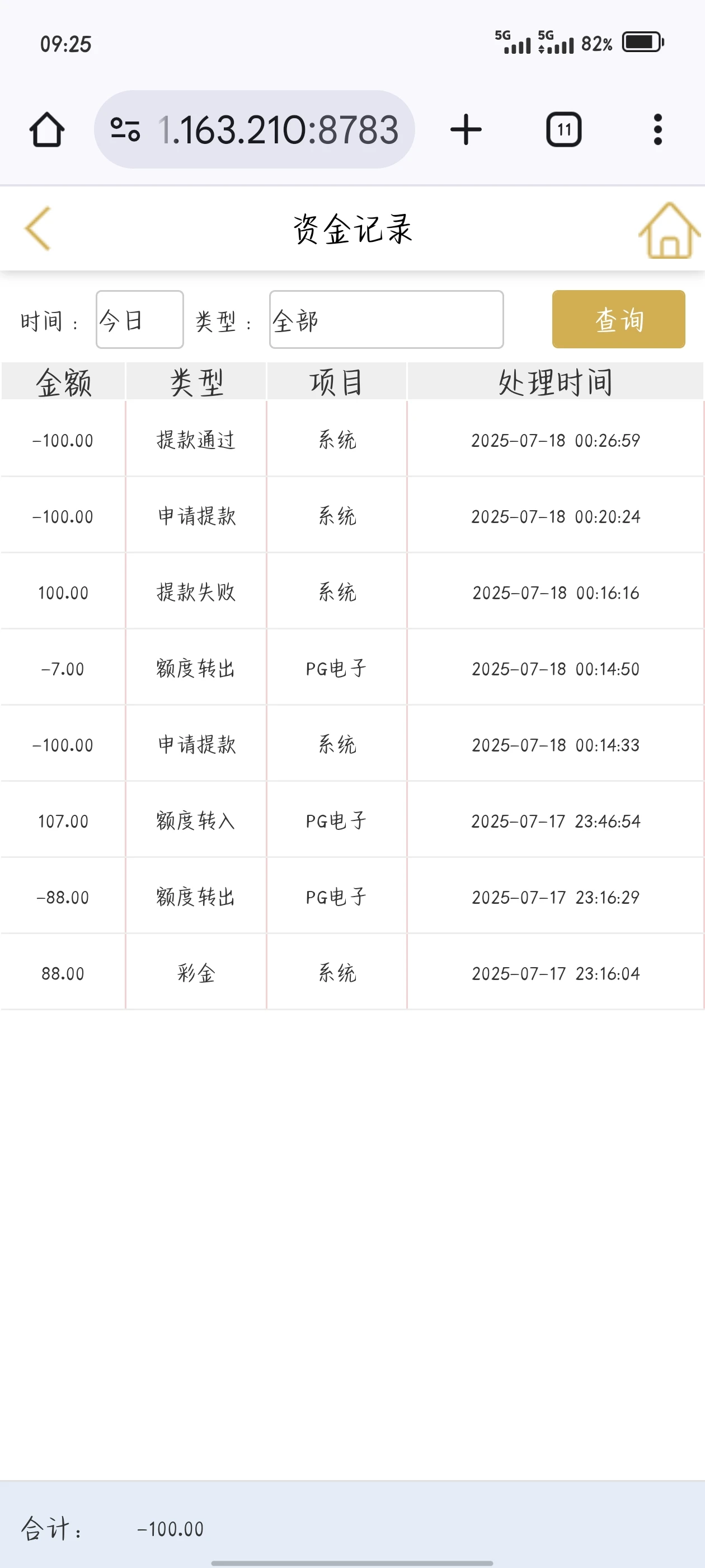 6879a2d70cbac8be7a68ae10.webp