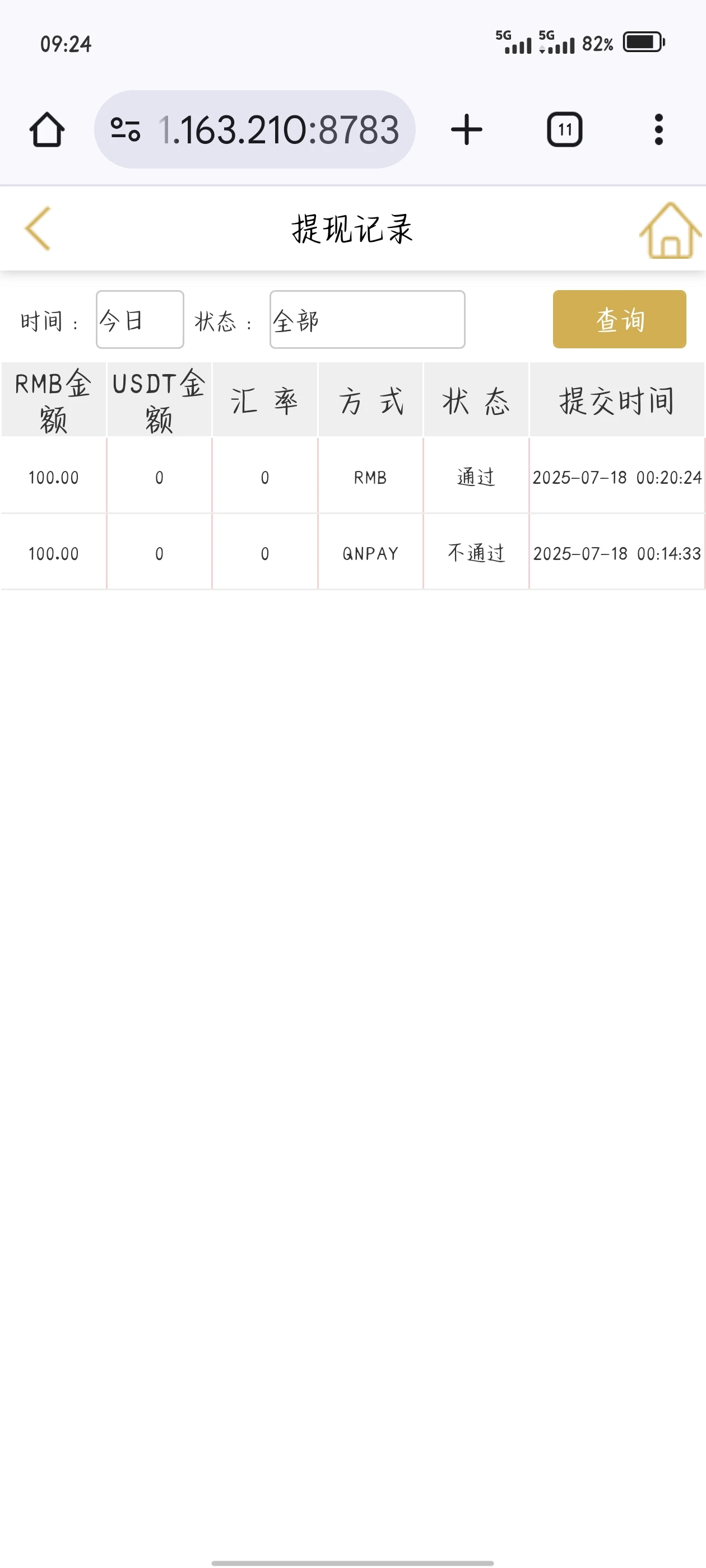 6879a2d80cbac8be7a68ae11.webp