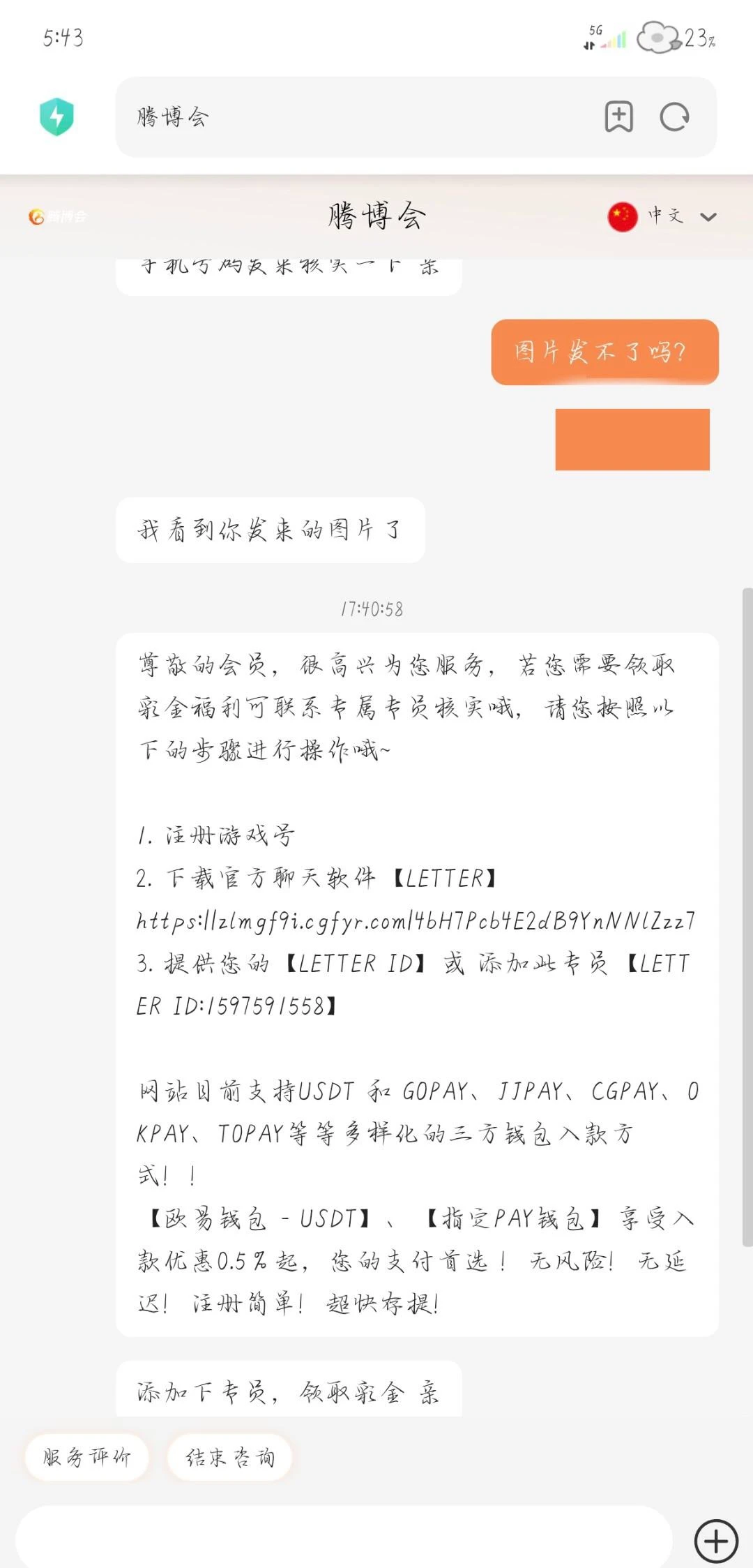 687b70260cbac8be7a68af7f.webp