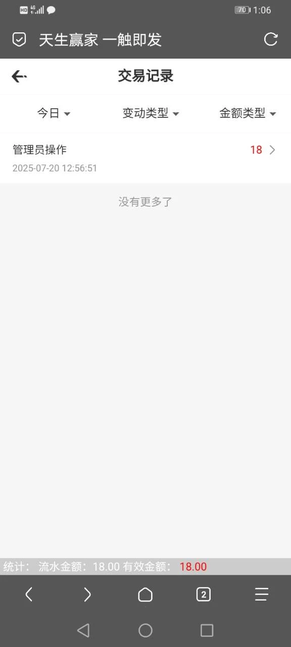 687c7a270cbac8be7a68b029.webp